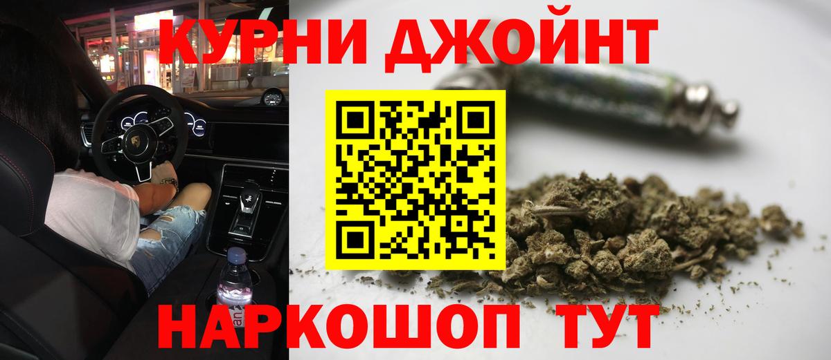 Бошки Шишки White Widow  Вход с VPN  Бошки марихуана конопля  Саяногорск 